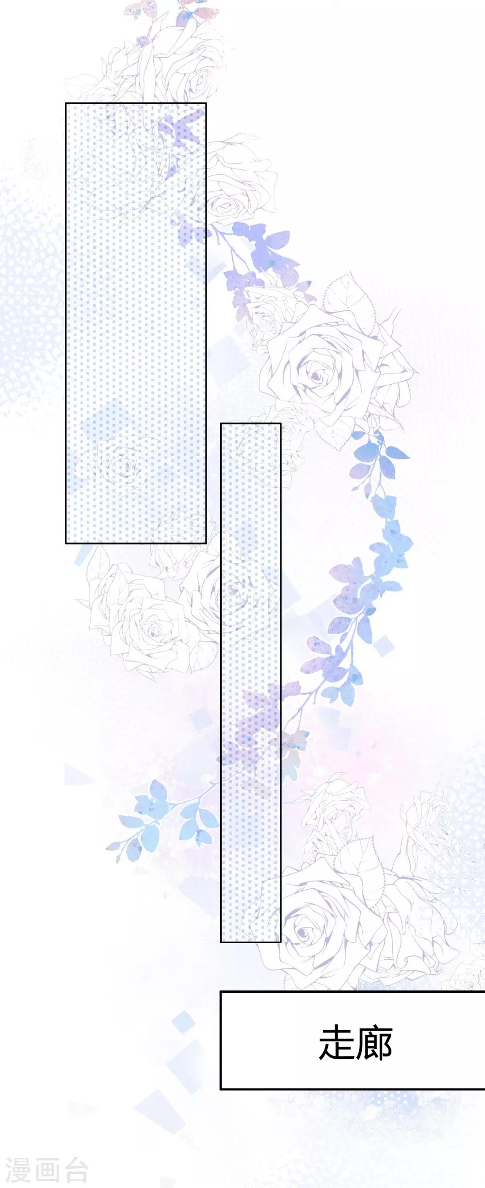 第9话 到现在，你还是把我当敌人吗？(1/2)-第15话