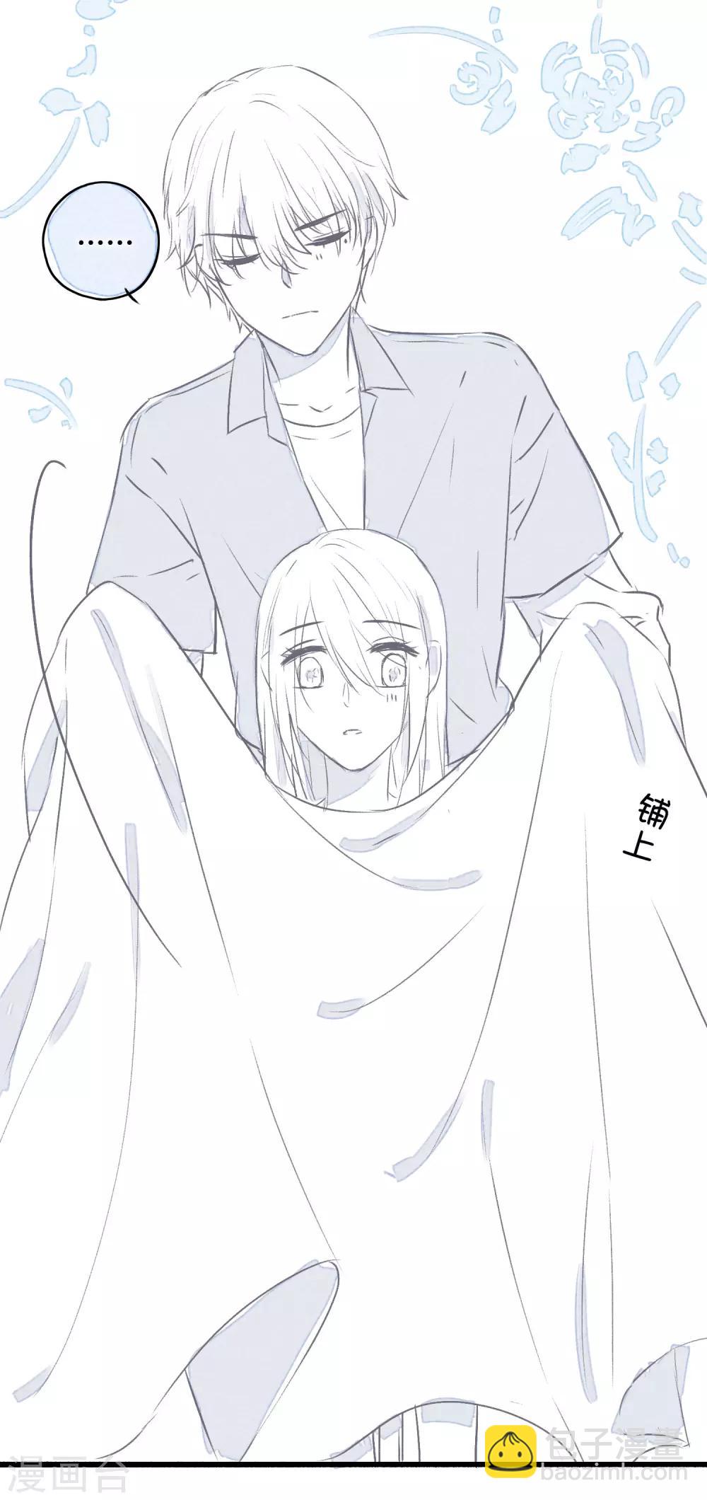 番外4 借宿时会发生的事2-第17话