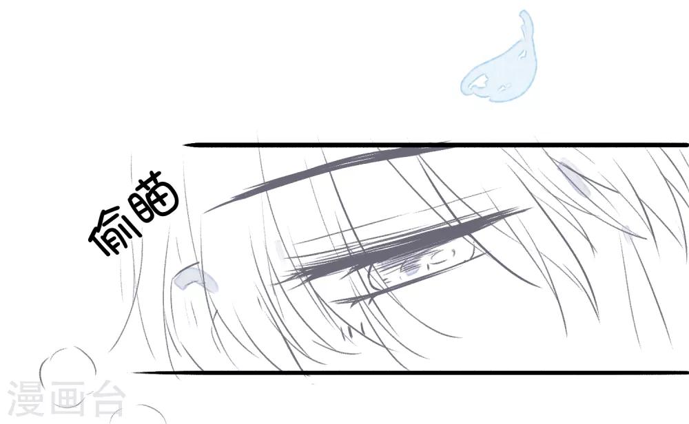 番外4 借宿时会发生的事2-第17话