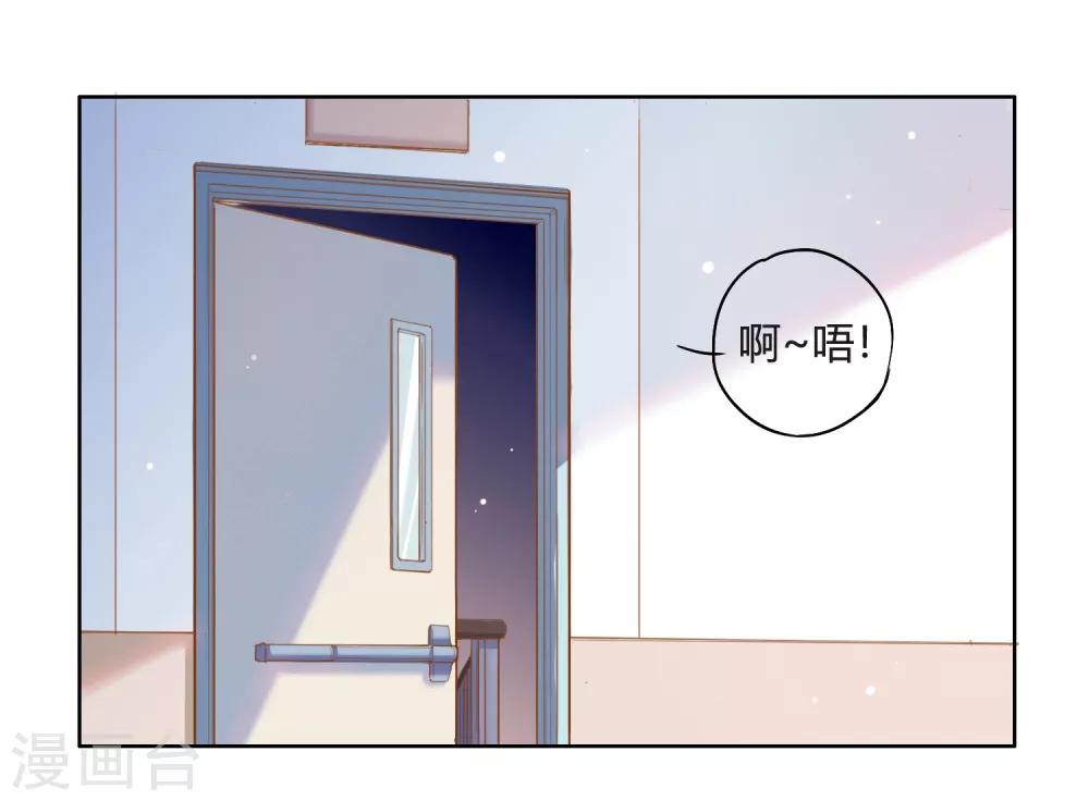 序章 他讨厌我&hellip;&hellip;-第3话