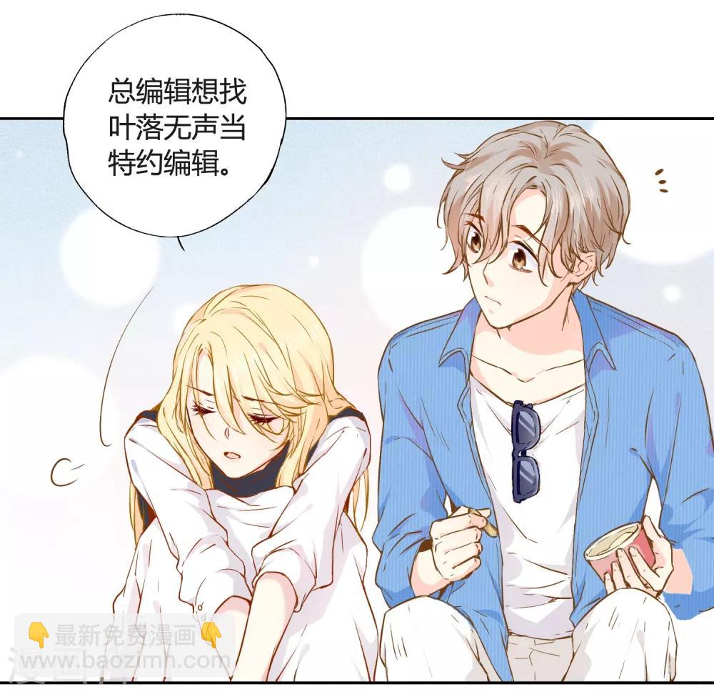 序章 他讨厌我&hellip;&hellip;-第3话