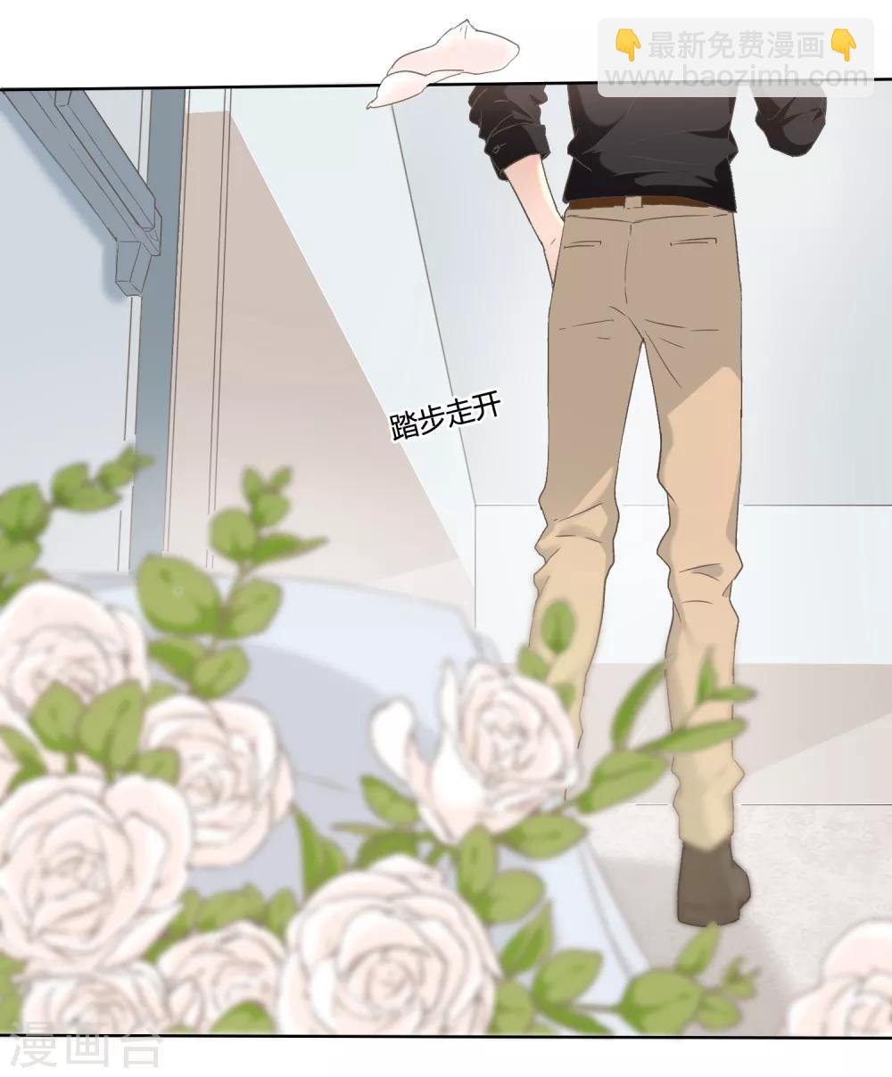 序章 他讨厌我&hellip;&hellip;-第3话