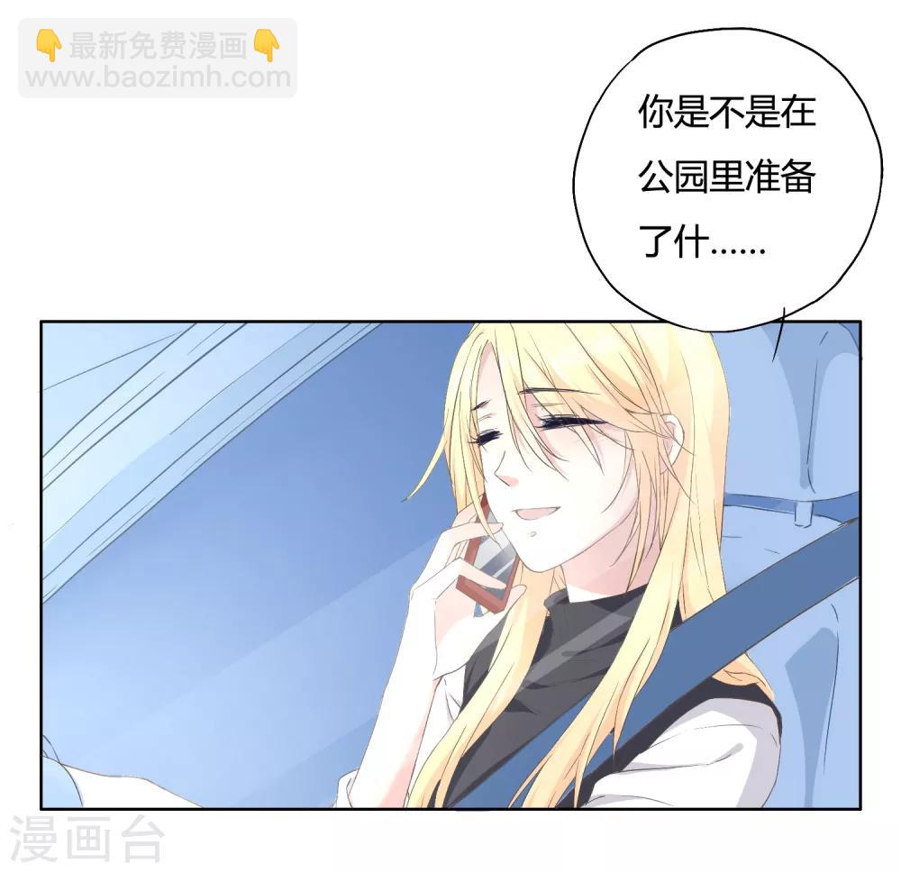 序章 他讨厌我&hellip;&hellip;-第3话