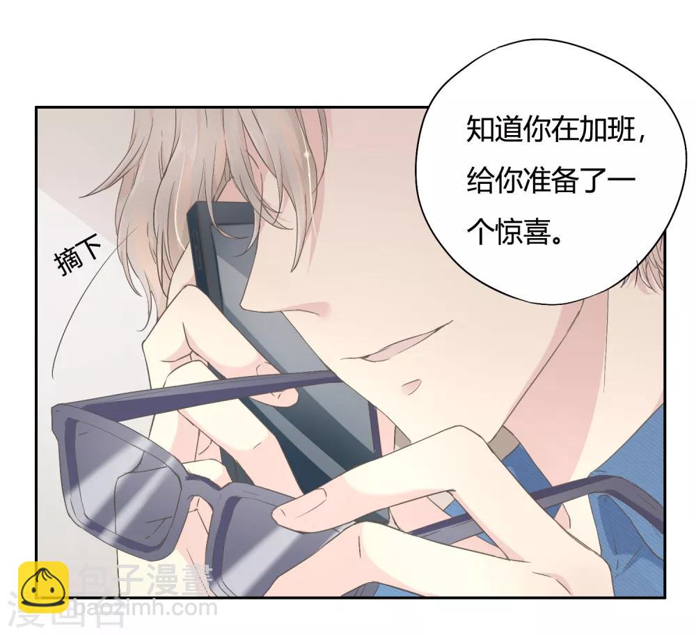 序章 他讨厌我&hellip;&hellip;-第3话