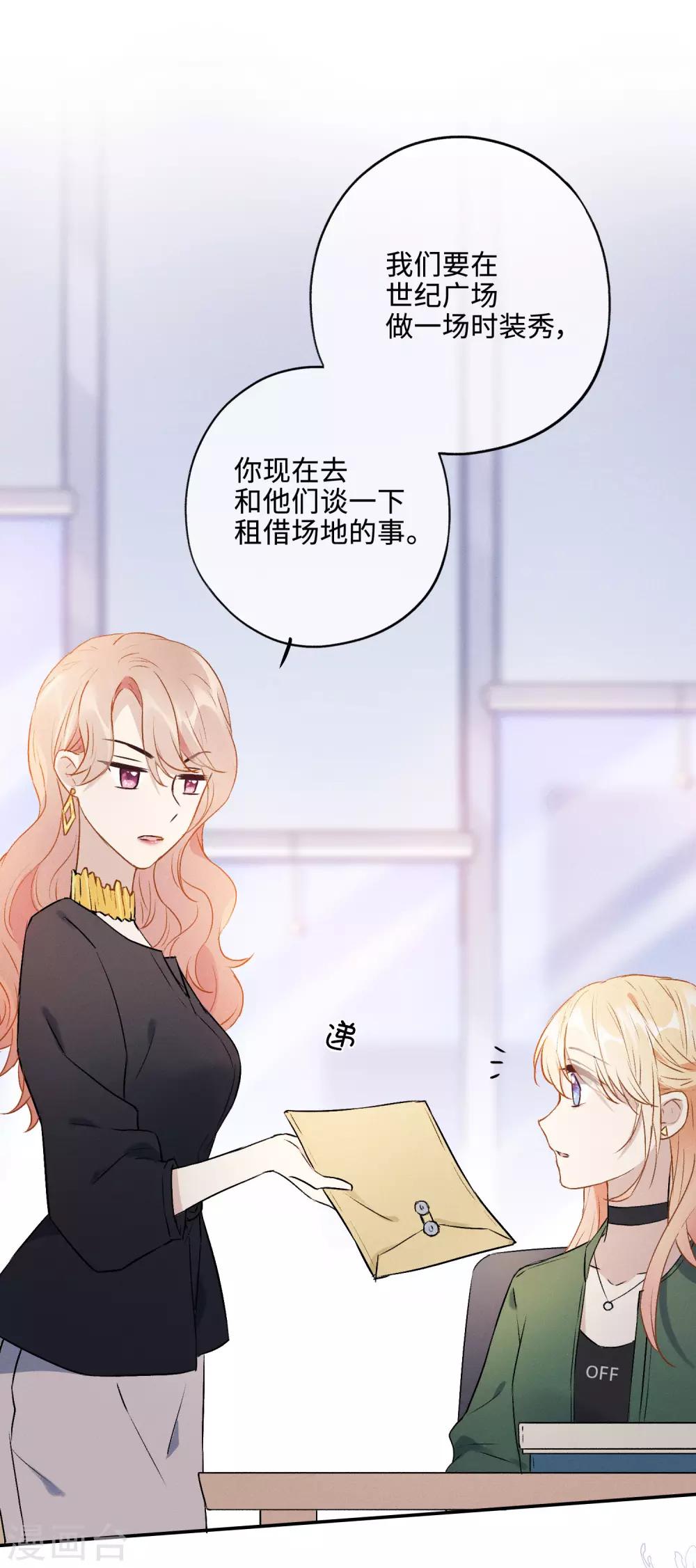 第12话 命运的距离-第23话