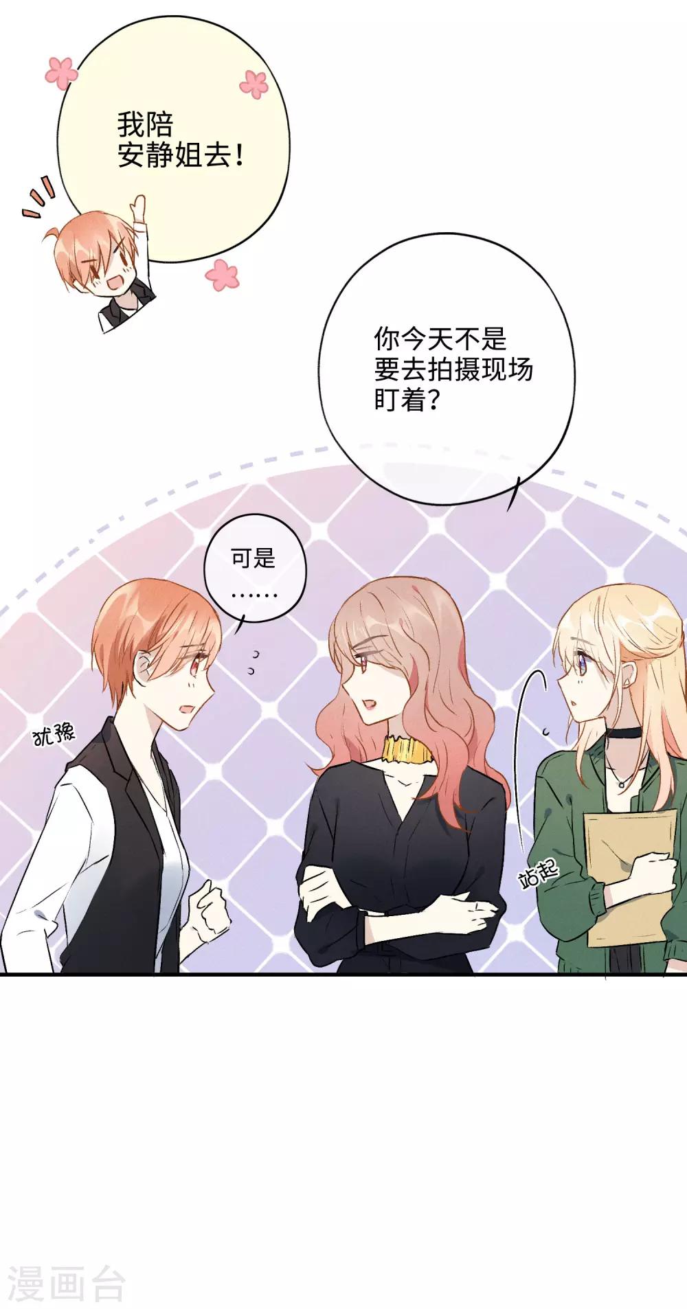 第12话 命运的距离-第23话