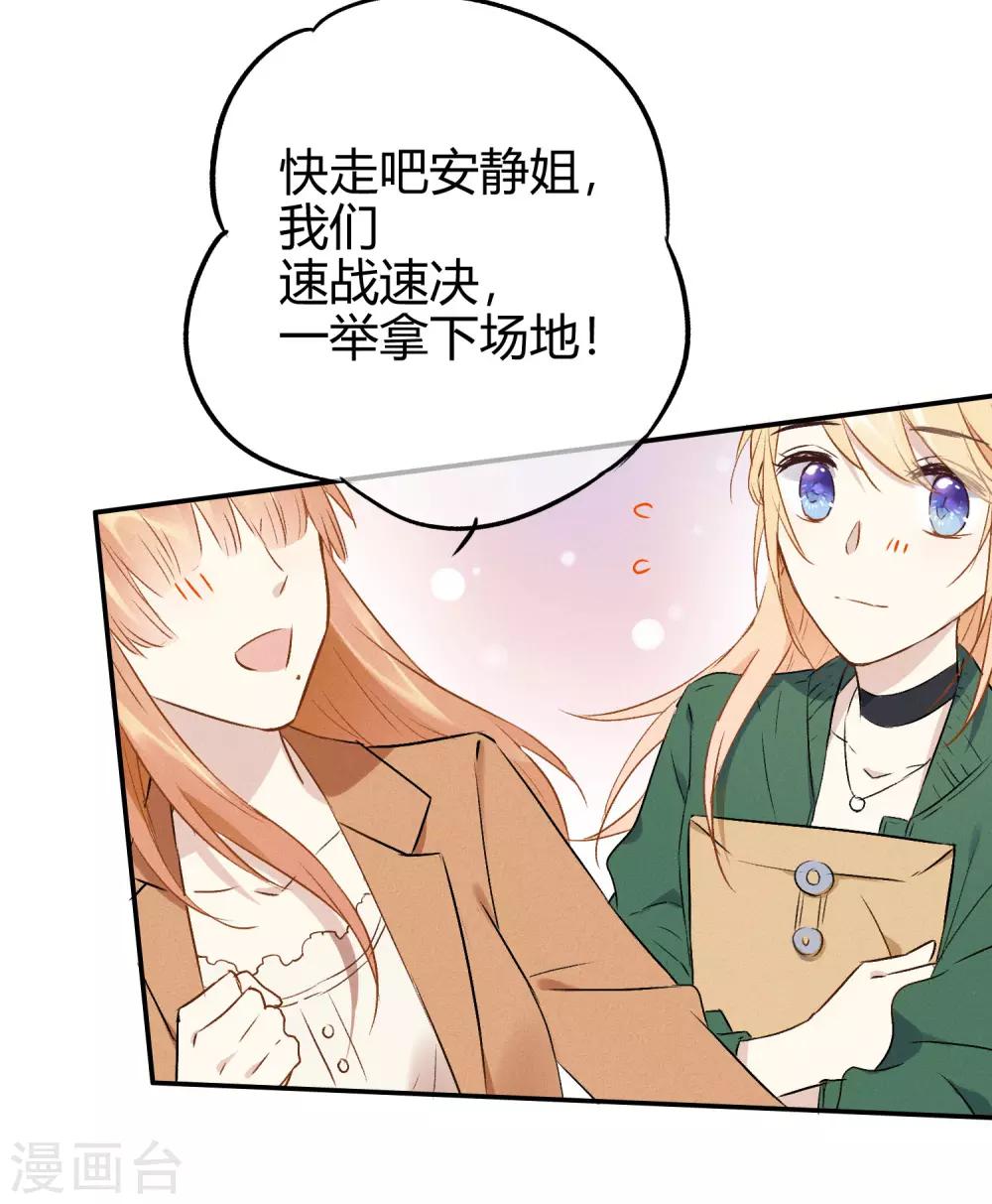 第12话 命运的距离-第23话