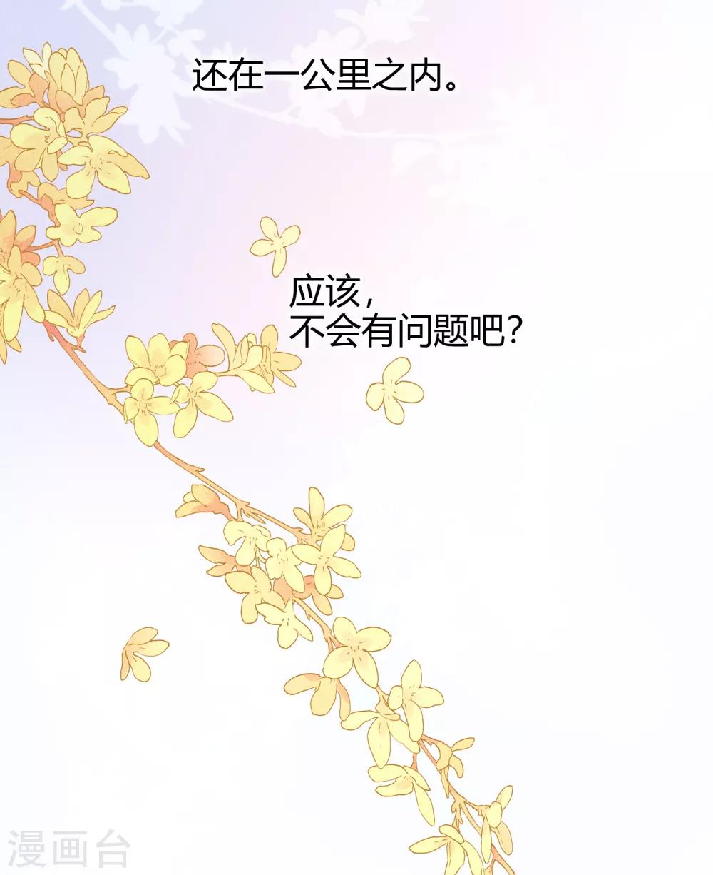 第12话 命运的距离-第23话