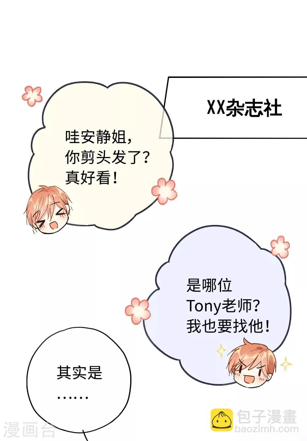 第12话 命运的距离-第23话