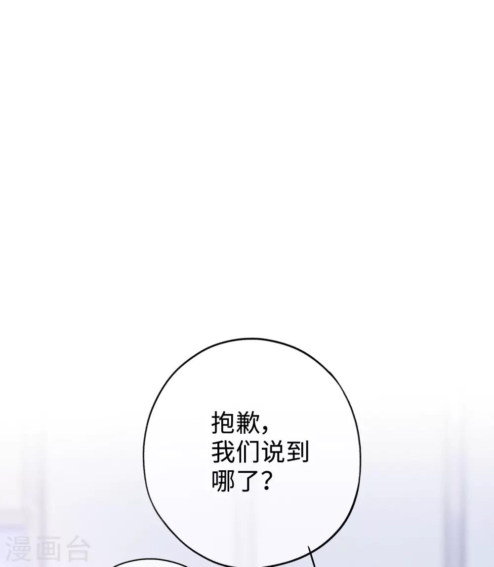 第12话 命运的距离-第23话