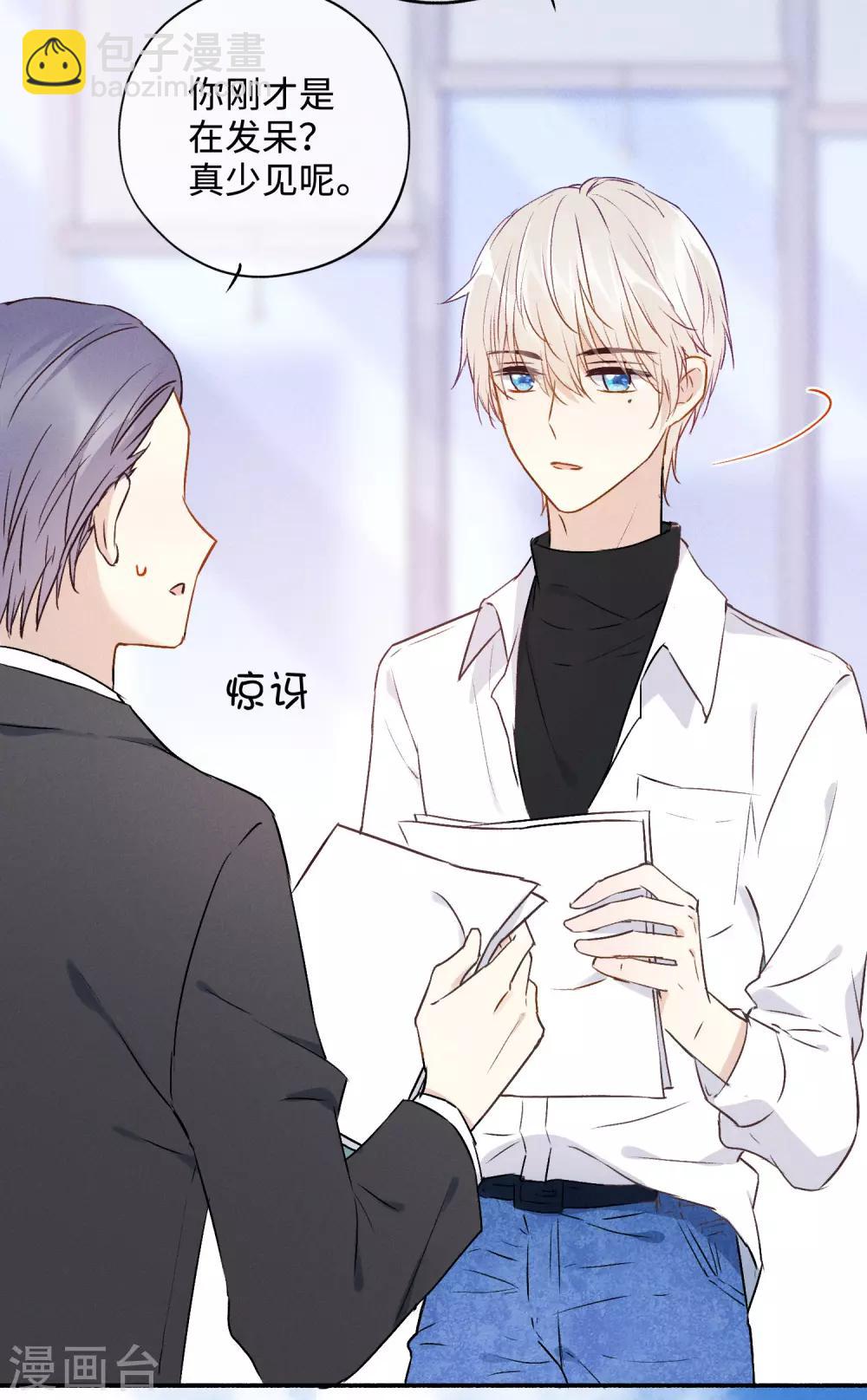 第12话 命运的距离-第23话