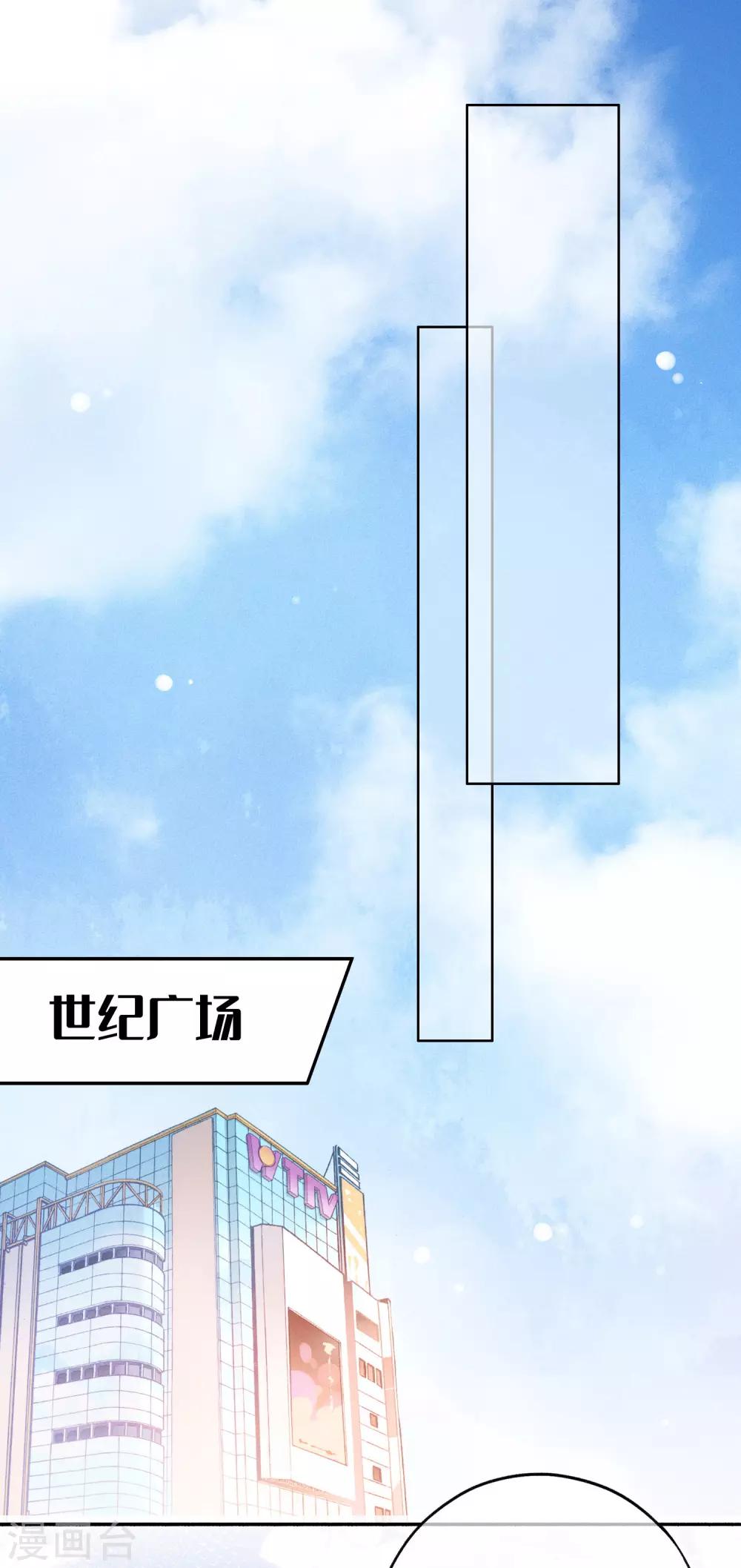 第12话 命运的距离-第23话