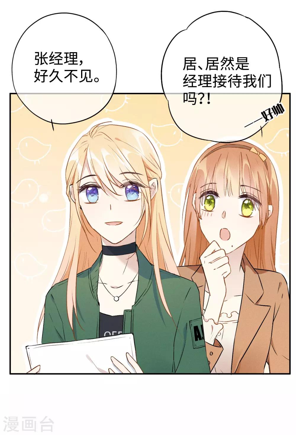 第12话 命运的距离-第23话