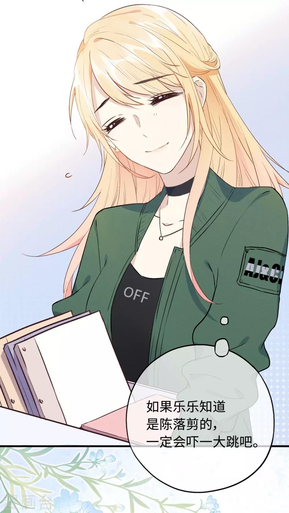 第12话 命运的距离-第23话