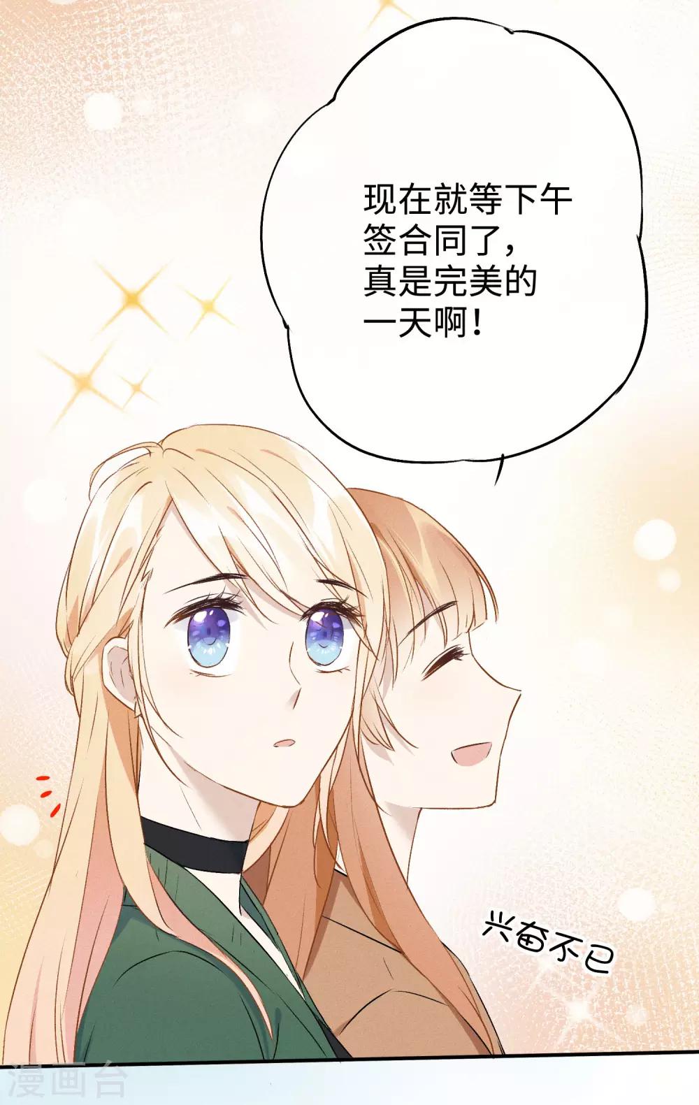 第12话 命运的距离-第23话