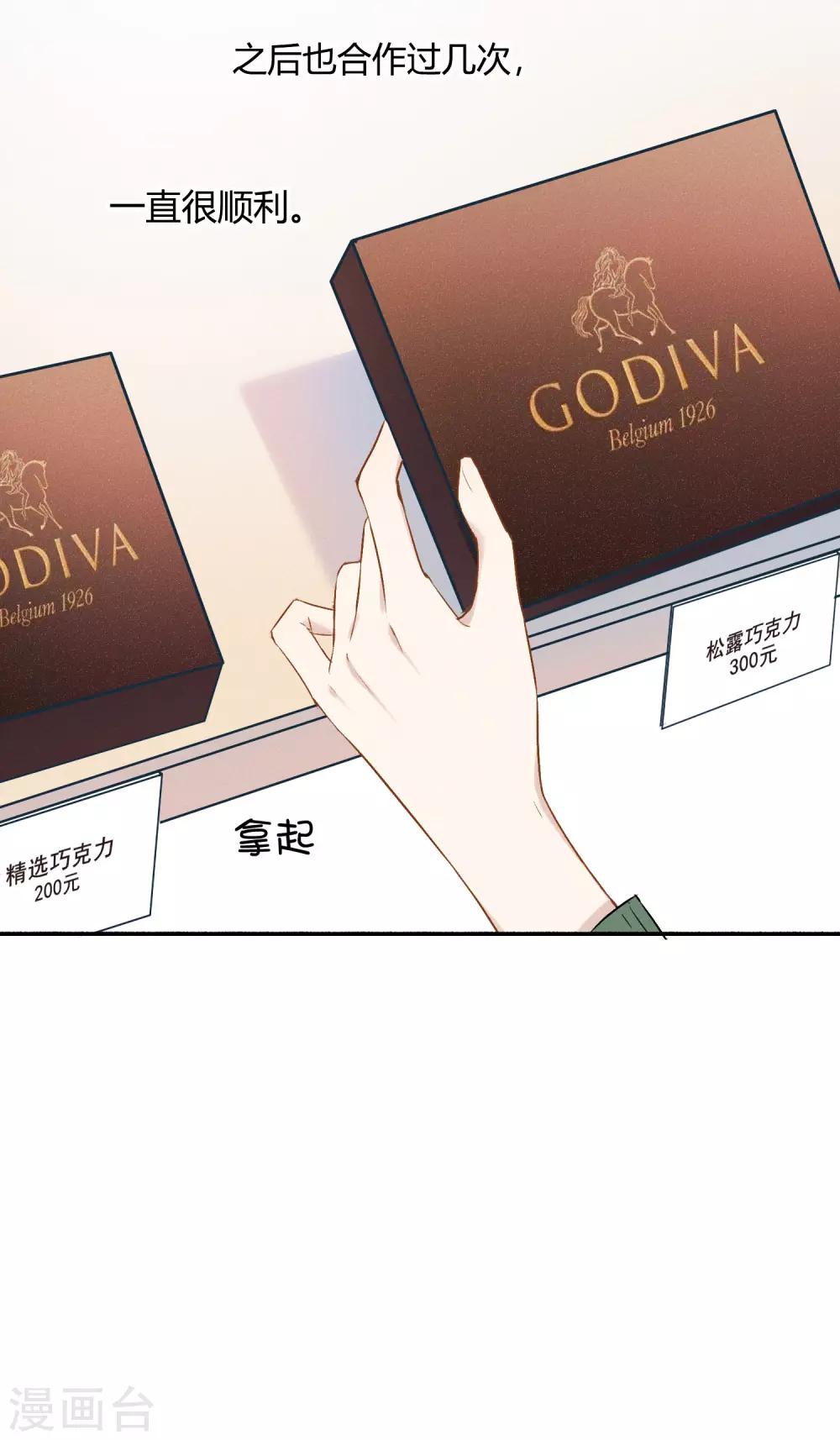 第12话 命运的距离-第23话