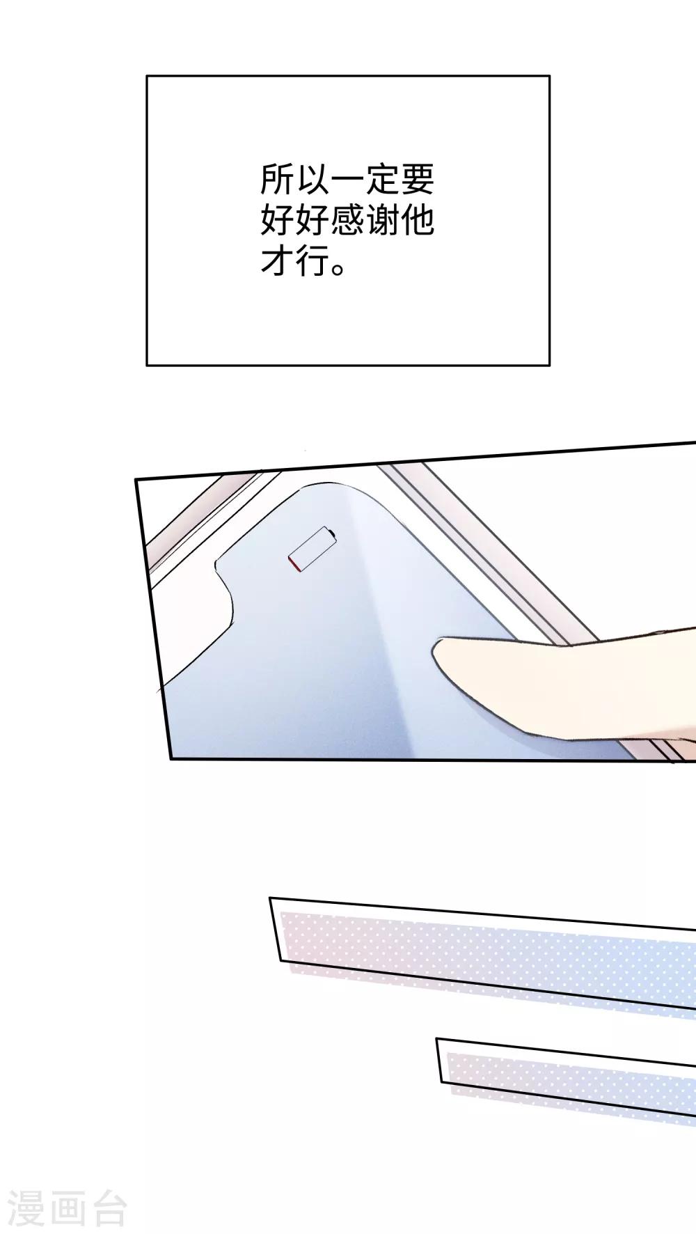 第12话 命运的距离-第23话