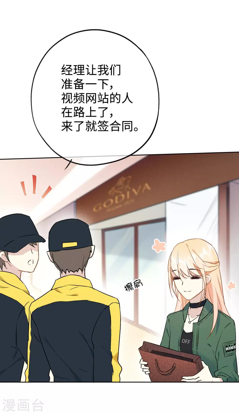 第12话 命运的距离-第23话