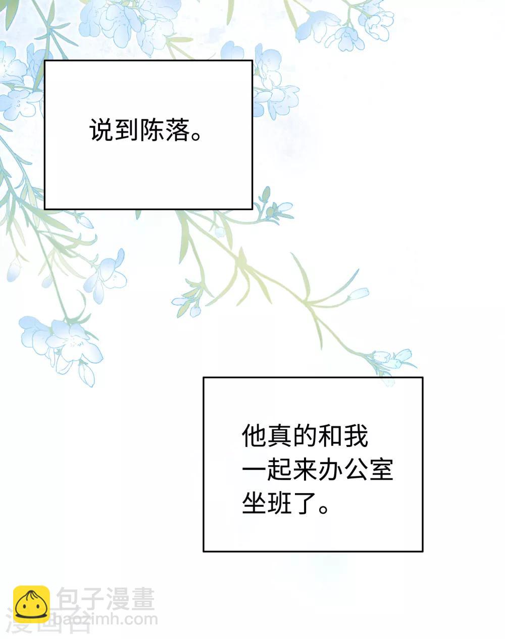 第12话 命运的距离-第23话