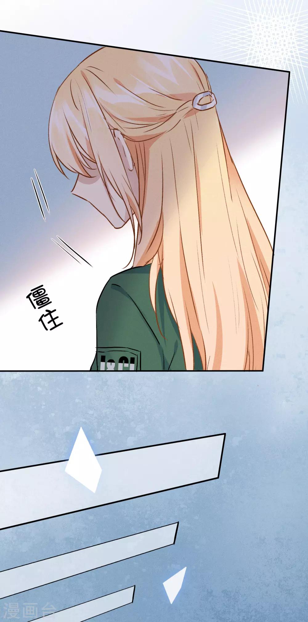 第12话 命运的距离-第23话