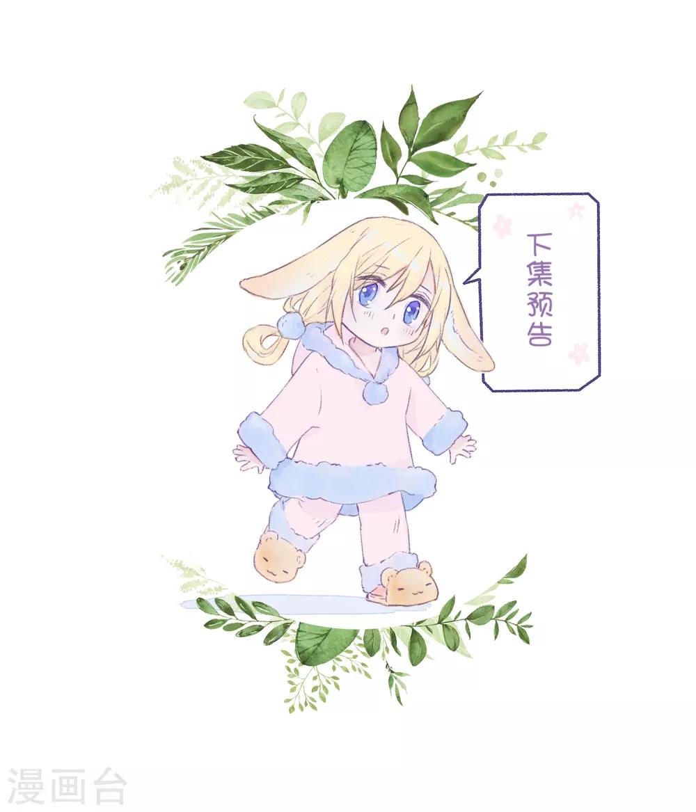 第12话 命运的距离-第23话