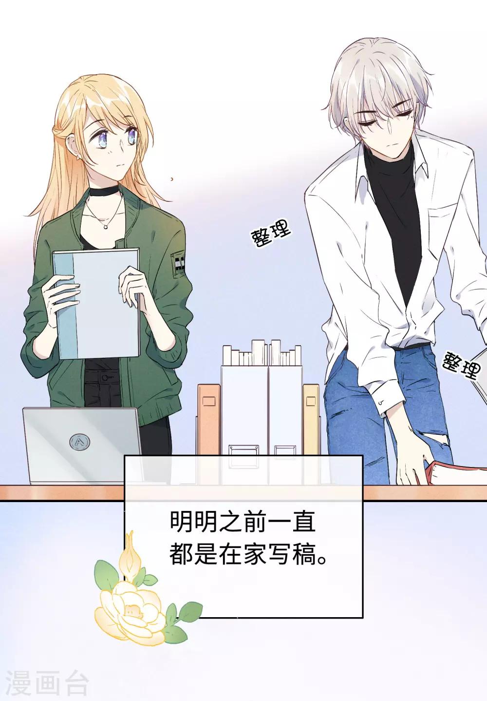 第12话 命运的距离-第23话