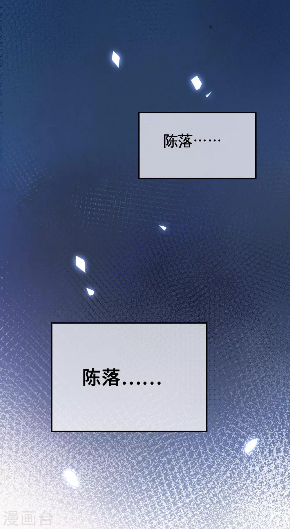 第13话 我&hellip;&hellip;要死了吗？-第25话