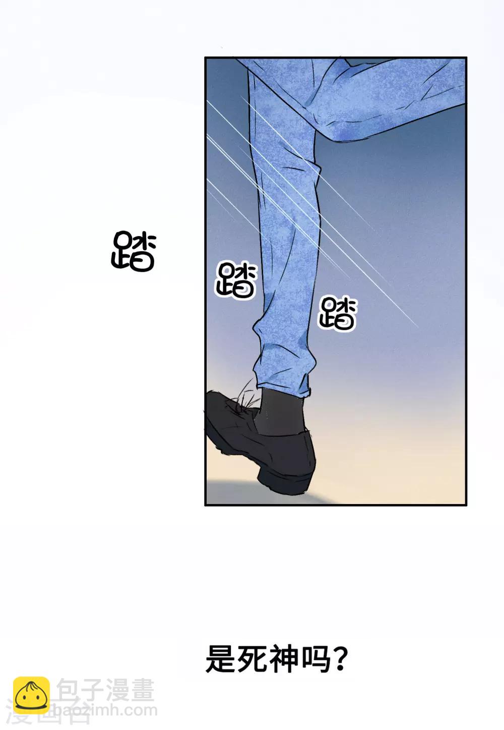 第13话 我&hellip;&hellip;要死了吗？-第25话