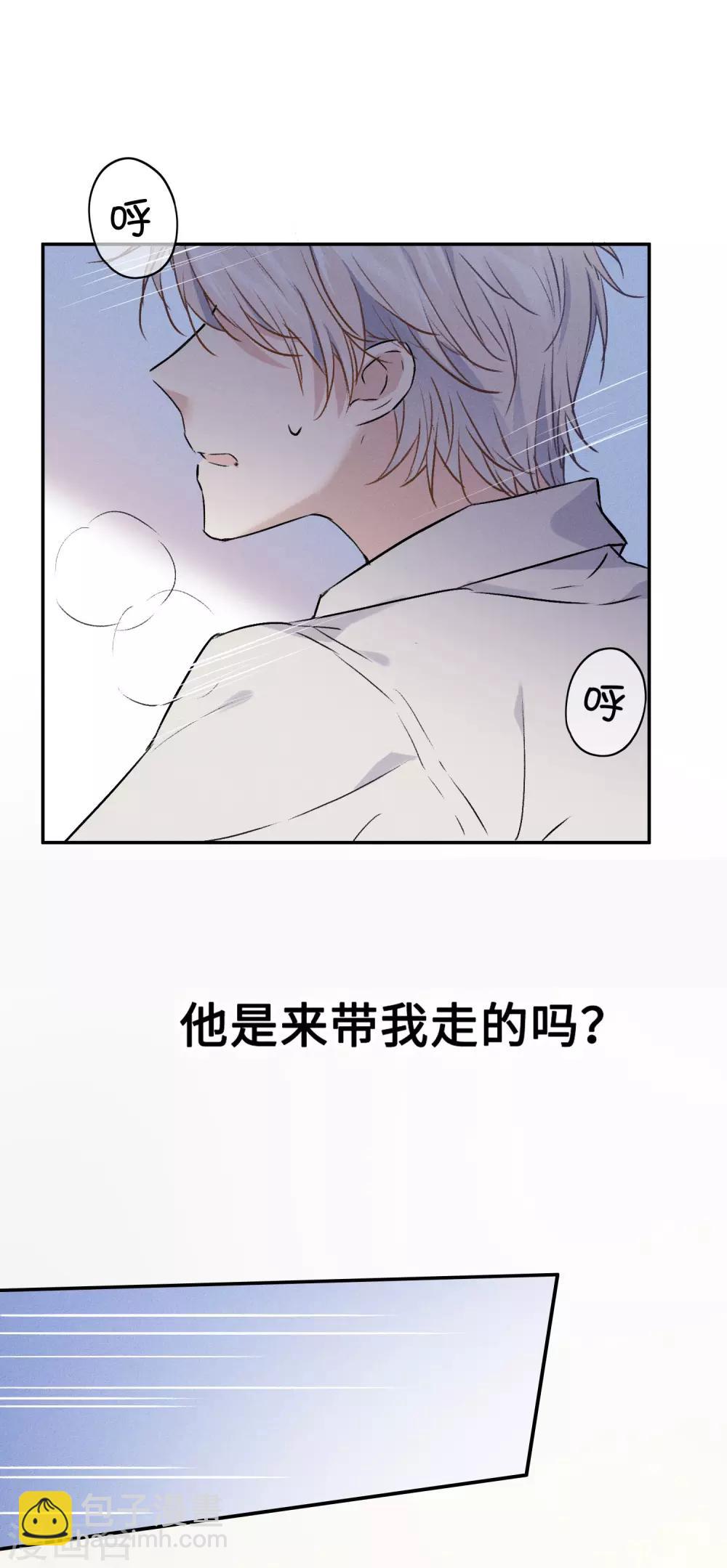 第13话 我&hellip;&hellip;要死了吗？-第25话