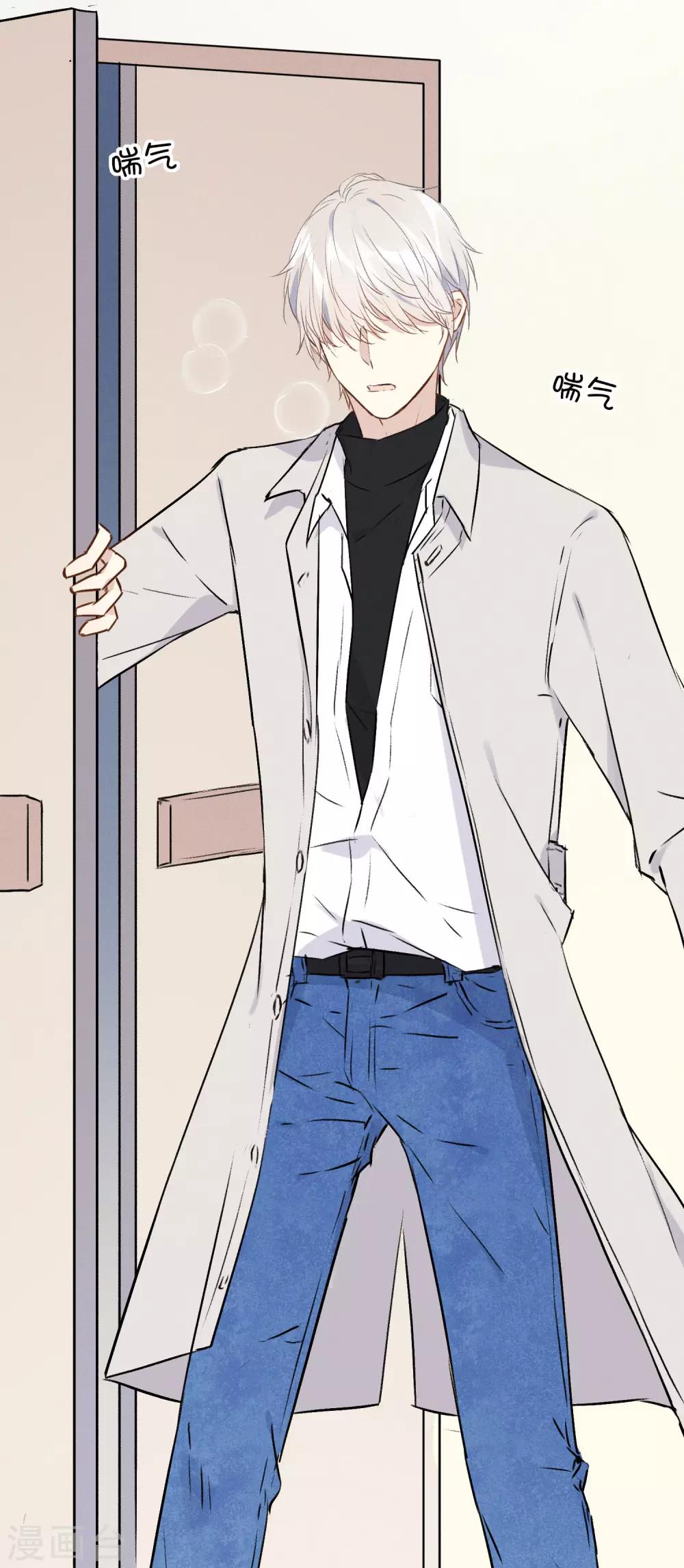 第13话 我&hellip;&hellip;要死了吗？-第25话