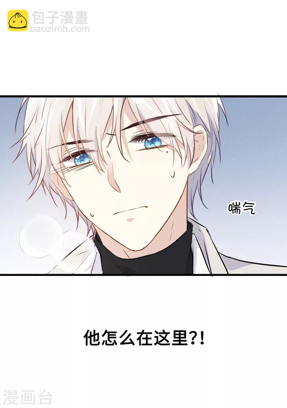 第13话 我&hellip;&hellip;要死了吗？-第25话