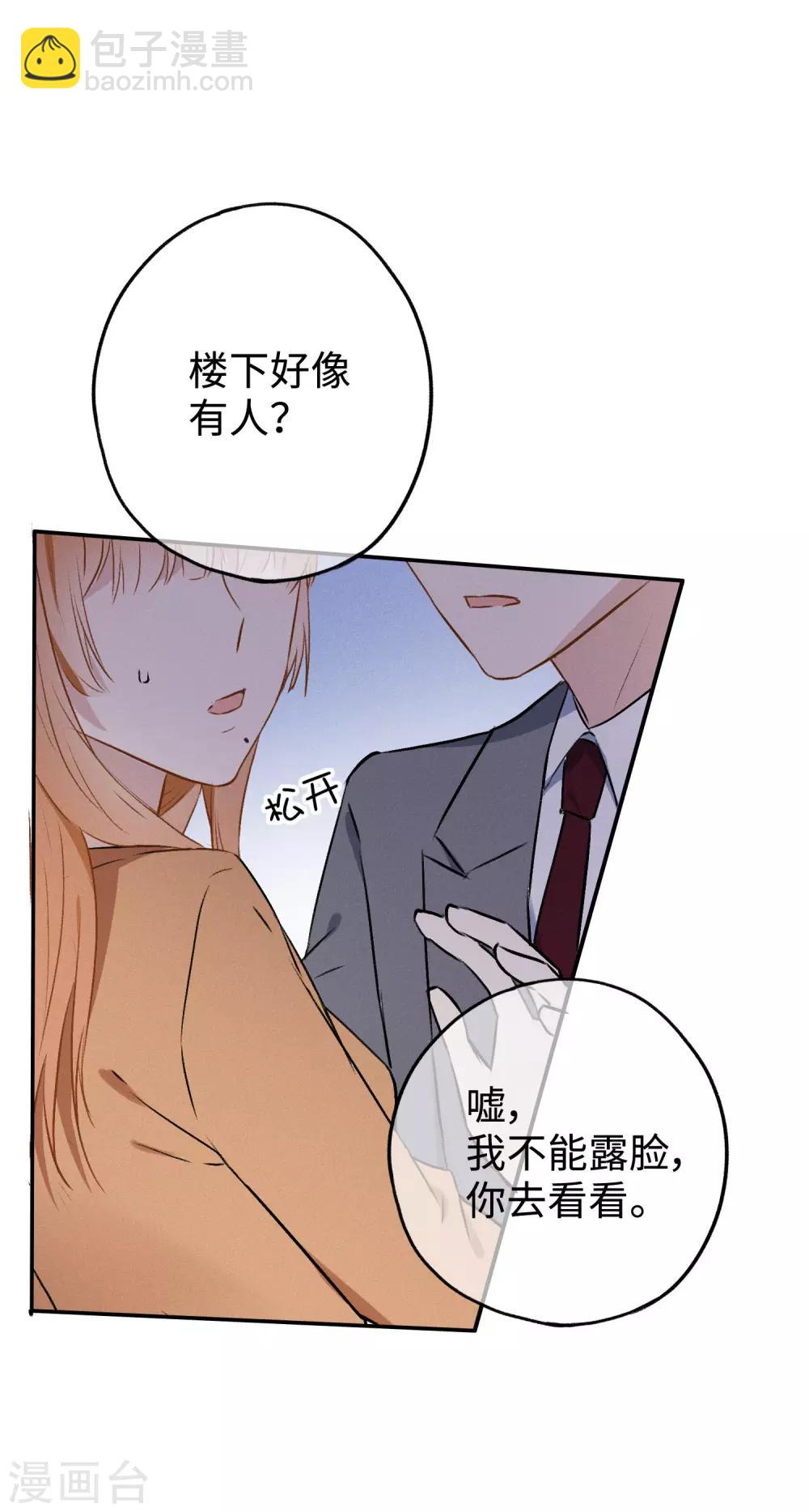 第13话 我&hellip;&hellip;要死了吗？-第25话