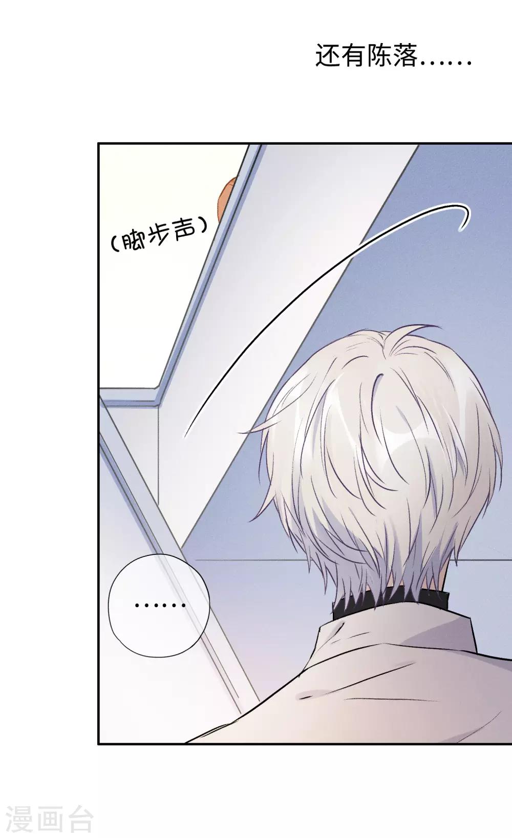 第13话 我&hellip;&hellip;要死了吗？-第25话