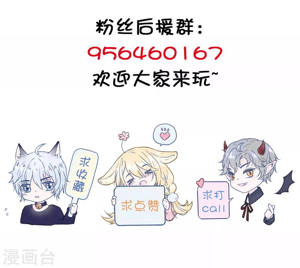 第13话 我&hellip;&hellip;要死了吗？-第25话