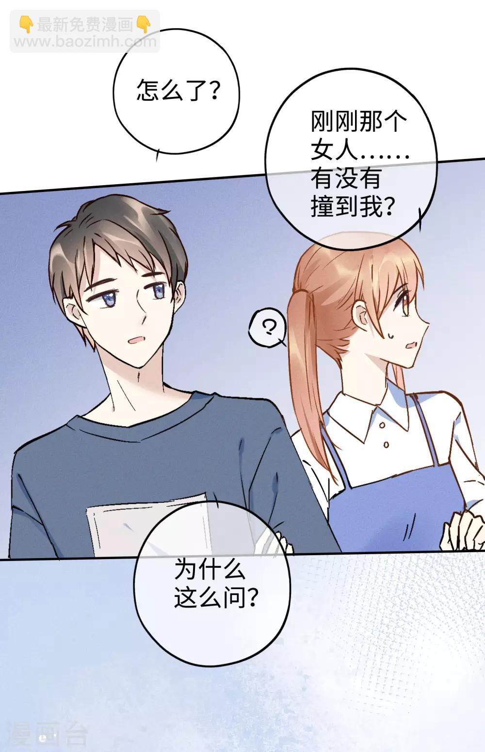 第13话 我&hellip;&hellip;要死了吗？-第25话