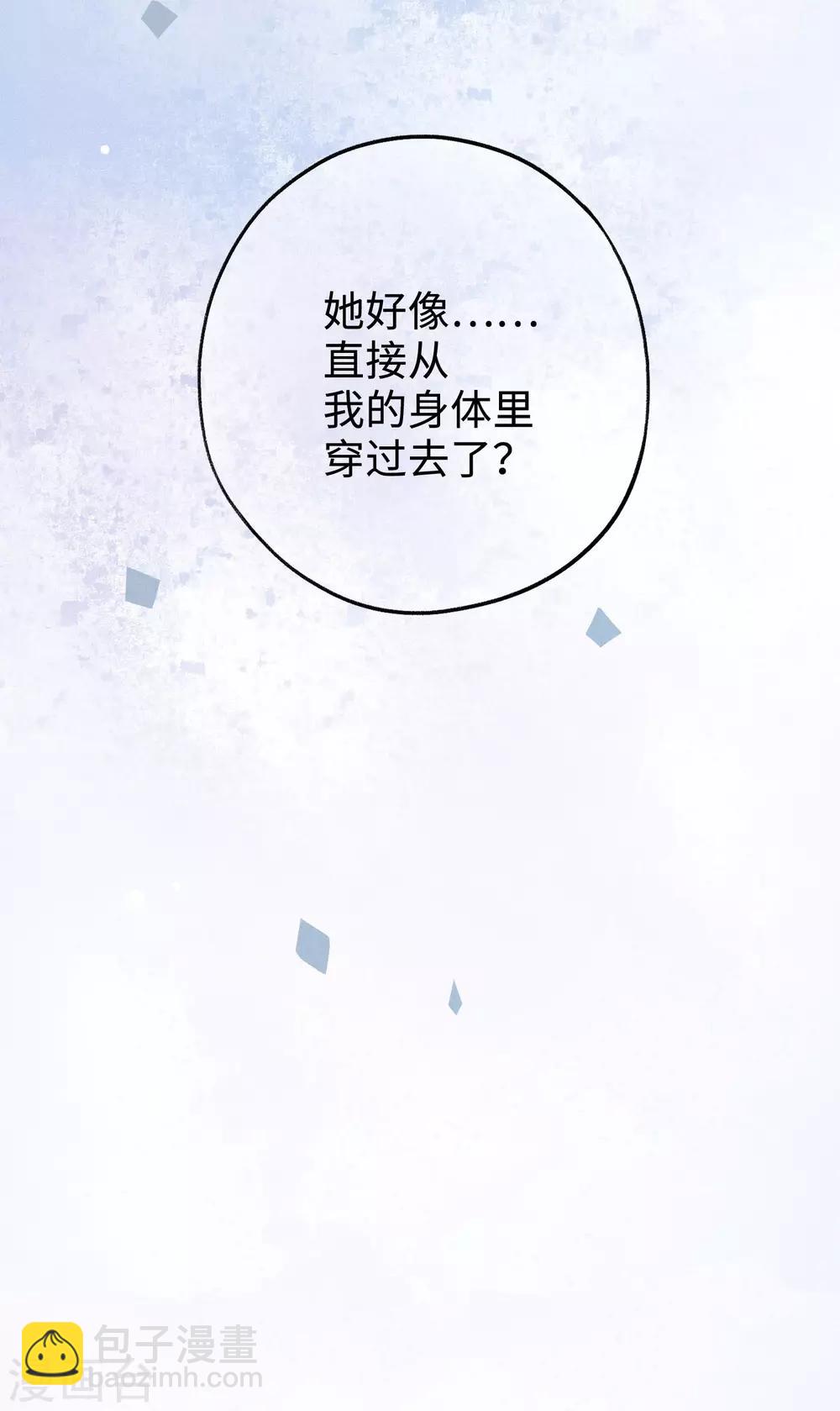 第13话 我&hellip;&hellip;要死了吗？-第25话