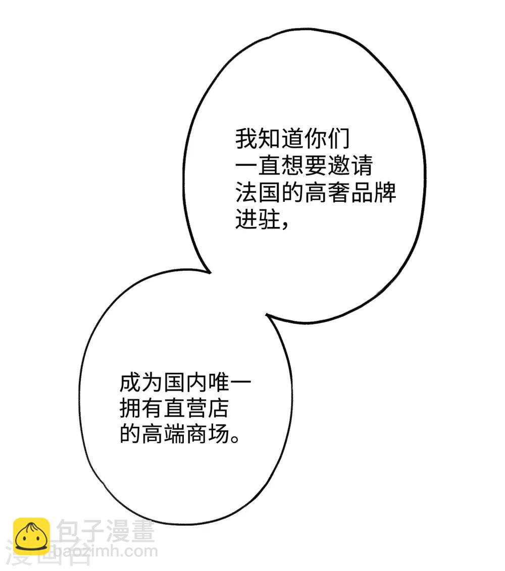 第16话 第一次正面交锋-第29话