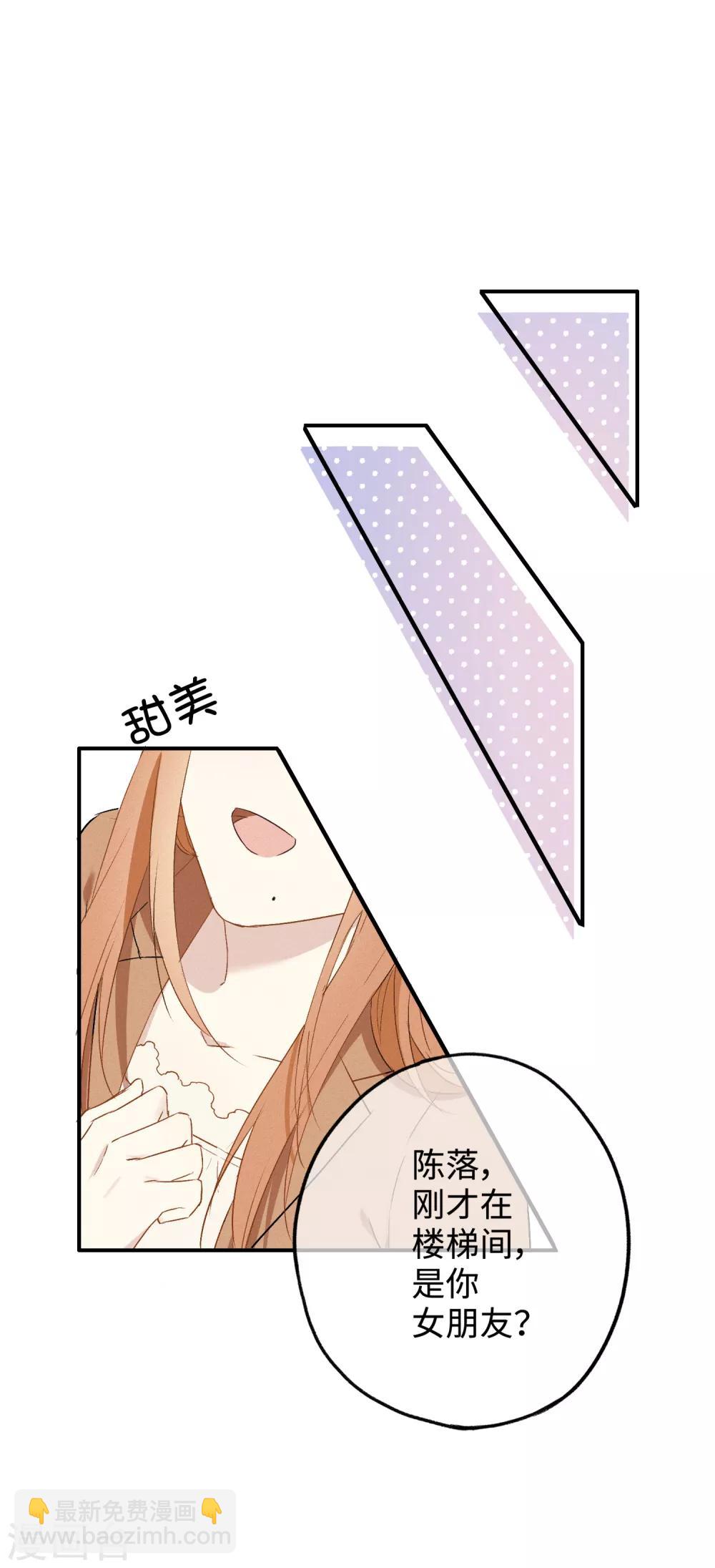 第16话 第一次正面交锋-第29话