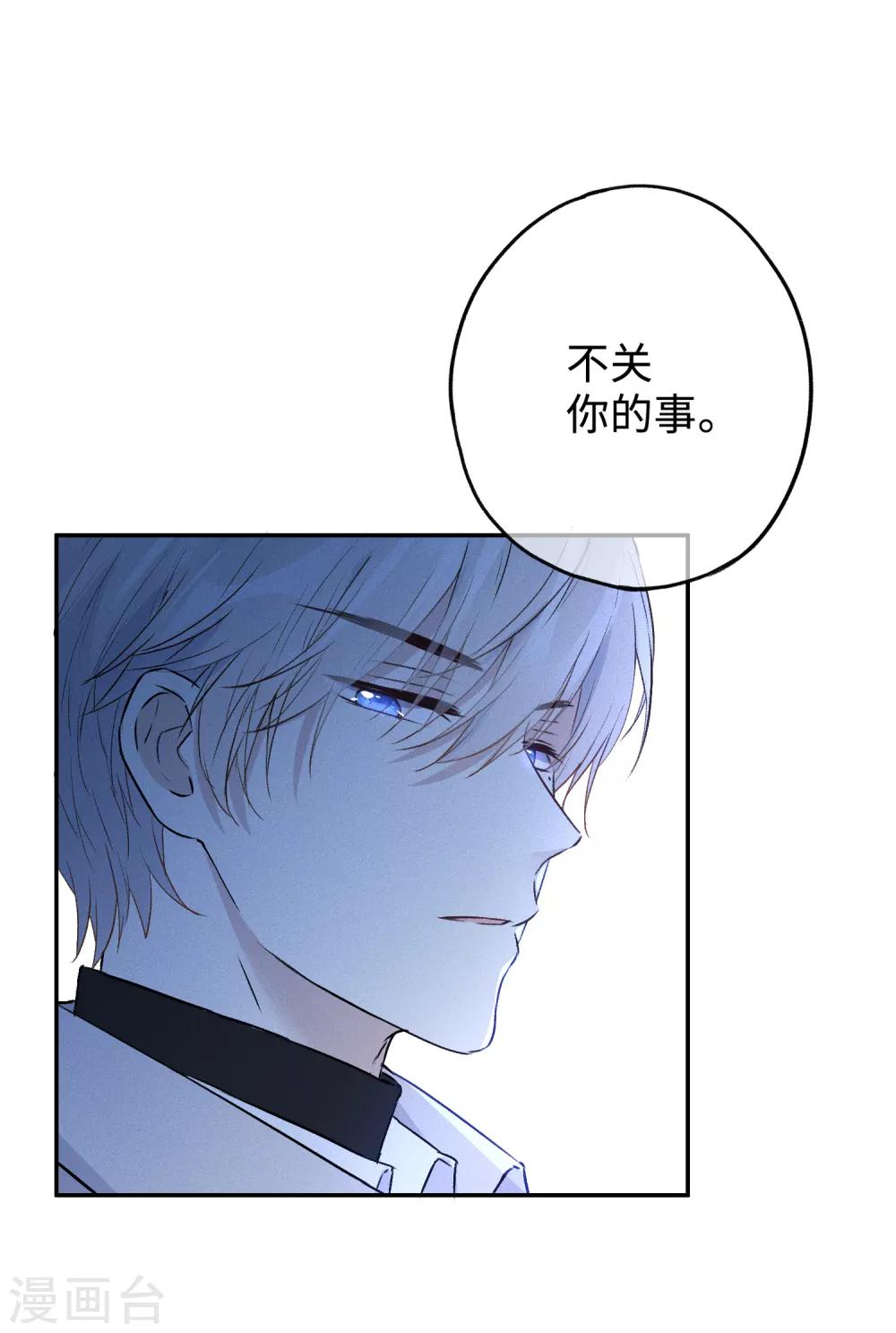 第16话 第一次正面交锋-第29话