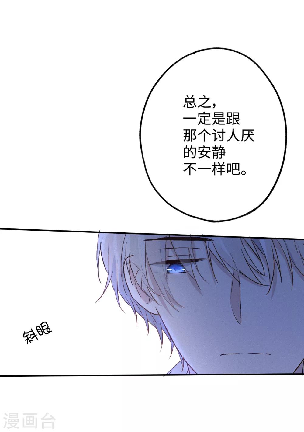 第16话 第一次正面交锋-第29话