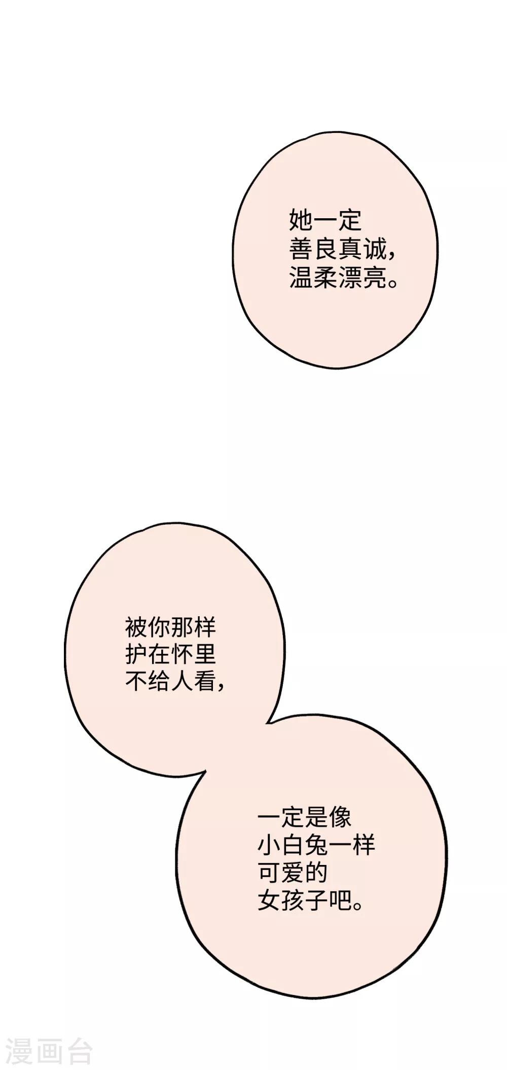 第16话 第一次正面交锋-第29话