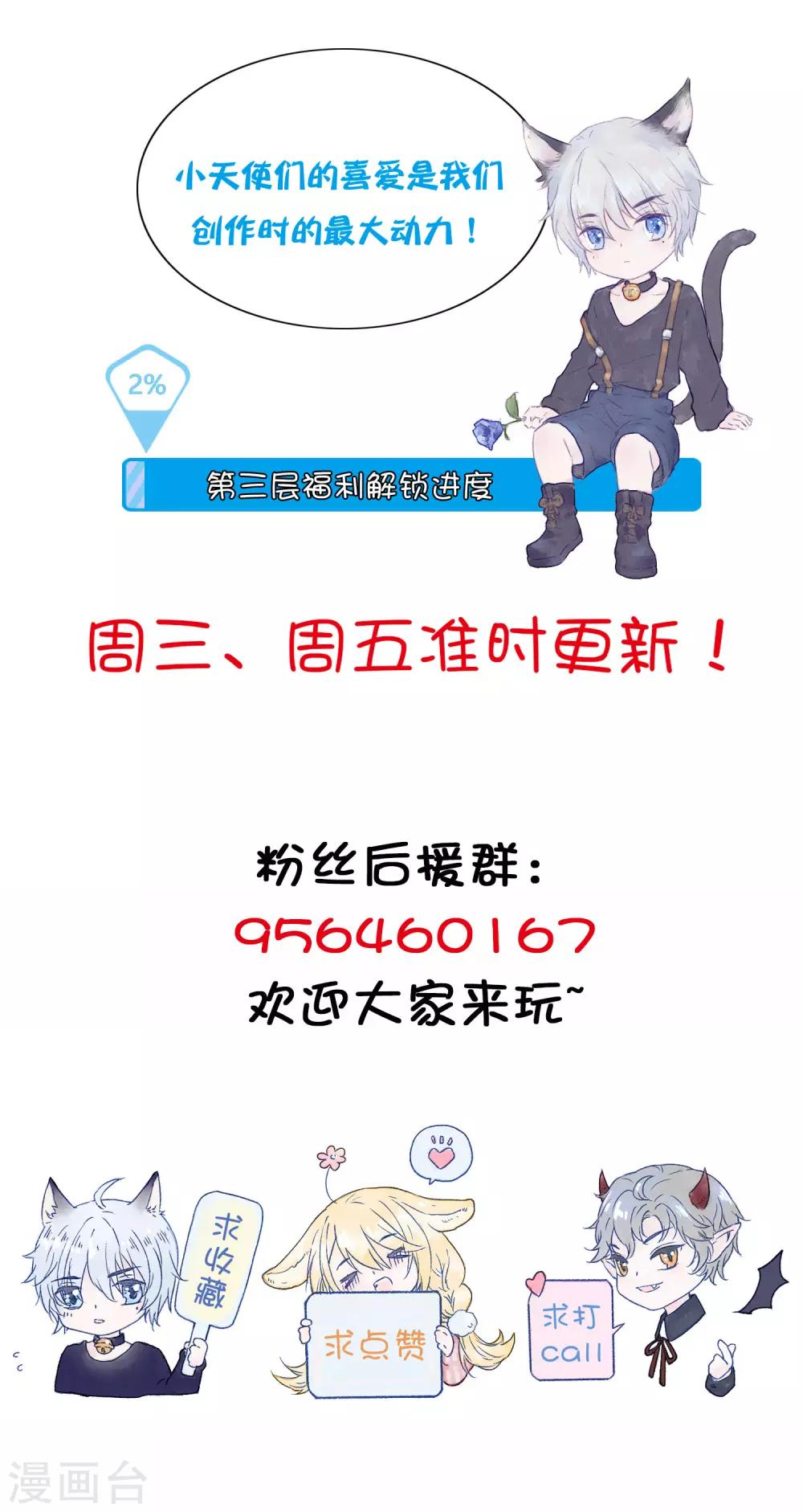 第16话 第一次正面交锋-第29话