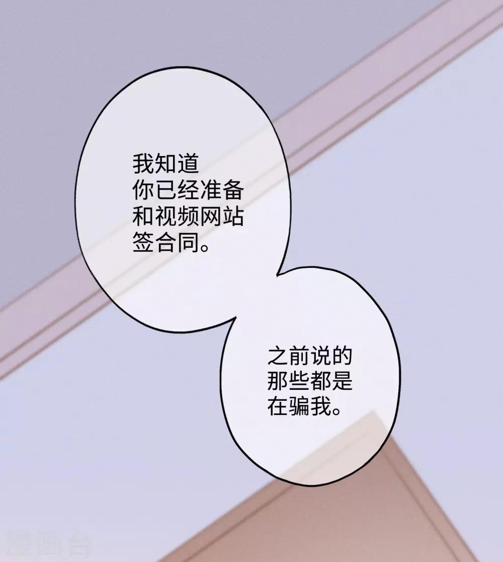 第16话 第一次正面交锋-第29话