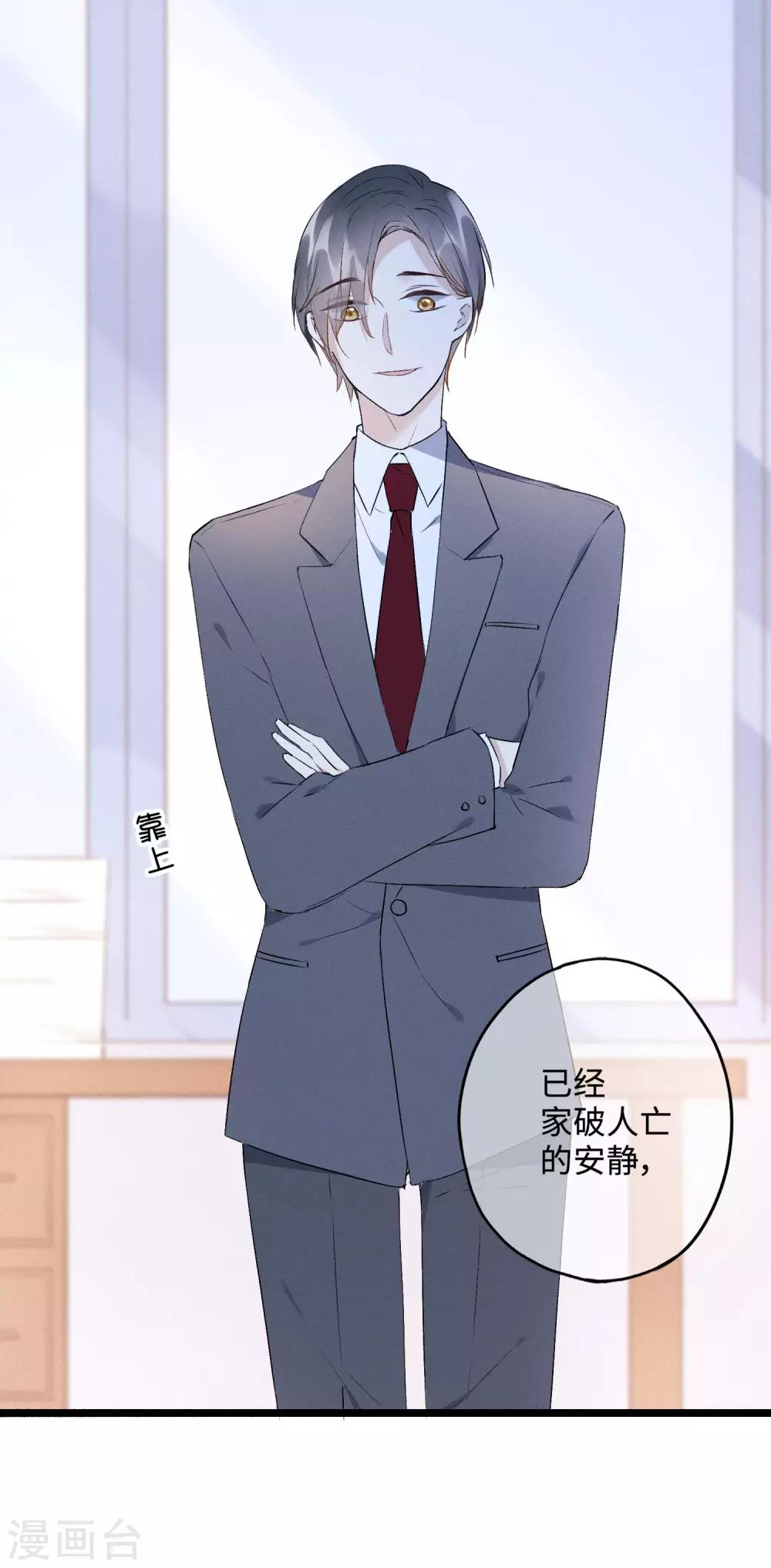 第16话 第一次正面交锋-第29话