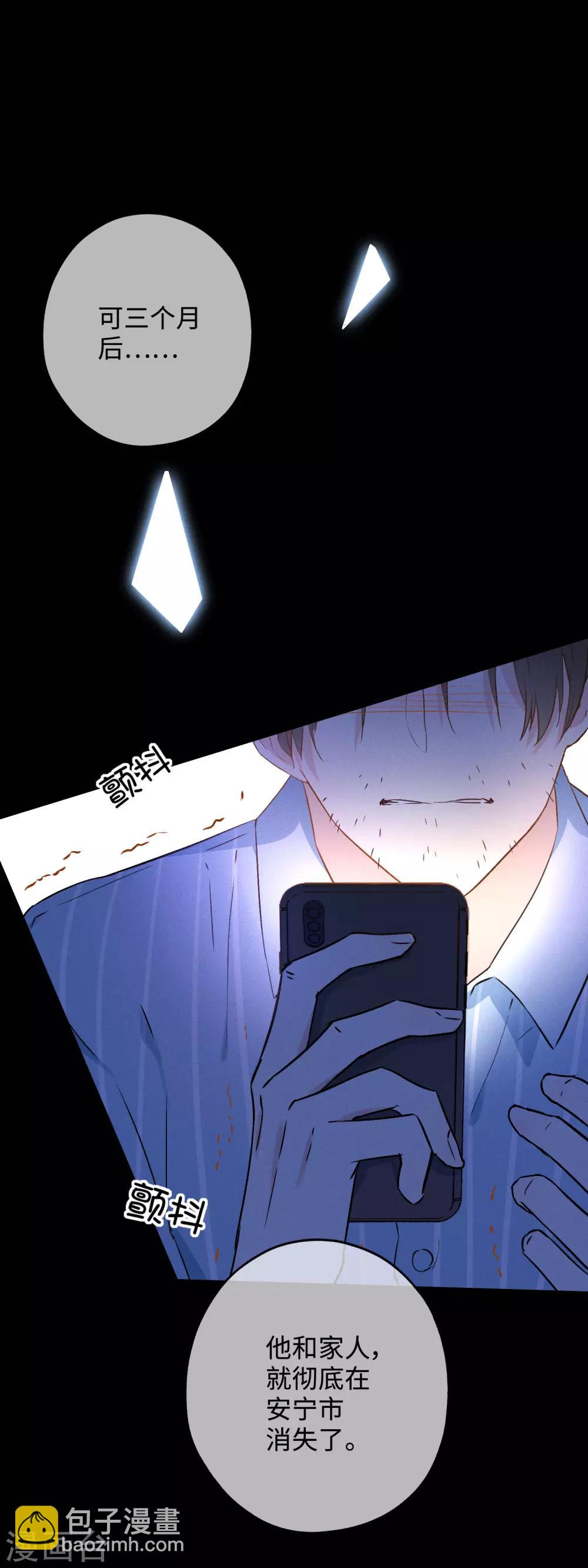 第18话 真是要疯了！-第31话