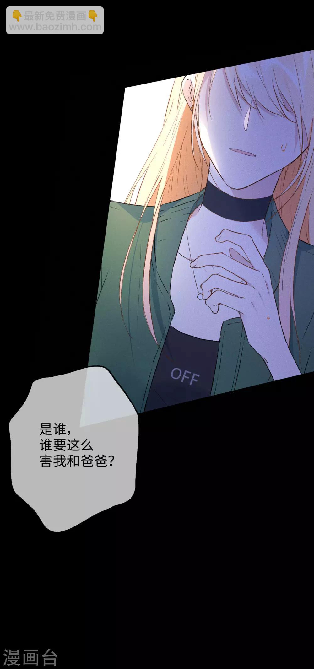 第18话 真是要疯了！-第31话