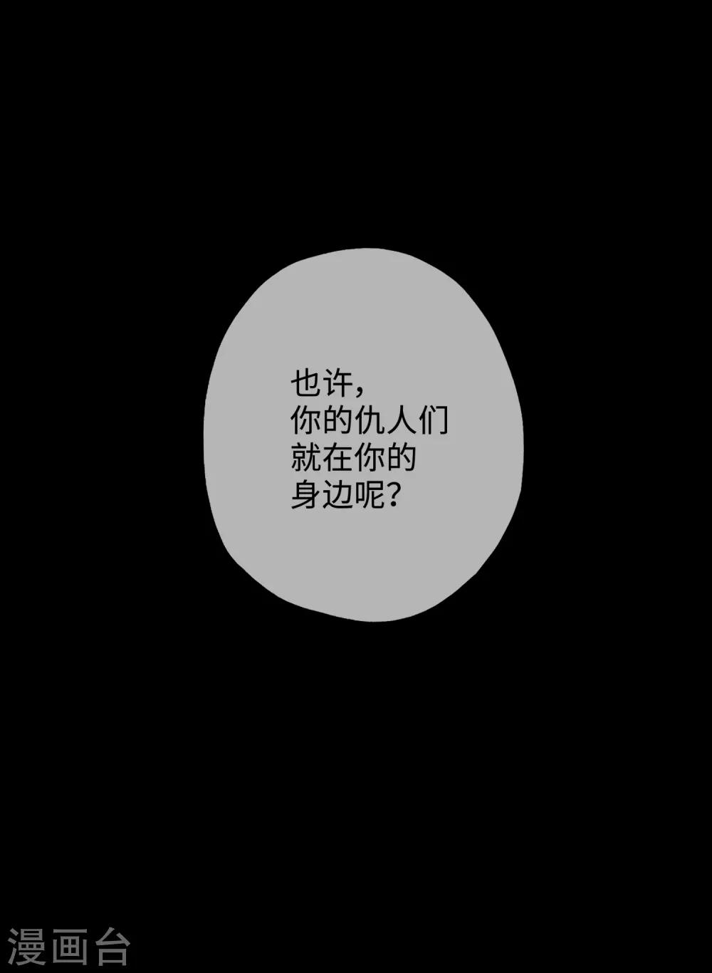 第18话 真是要疯了！-第31话