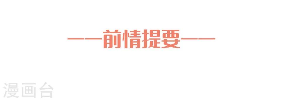 第18话 真是要疯了！-第31话