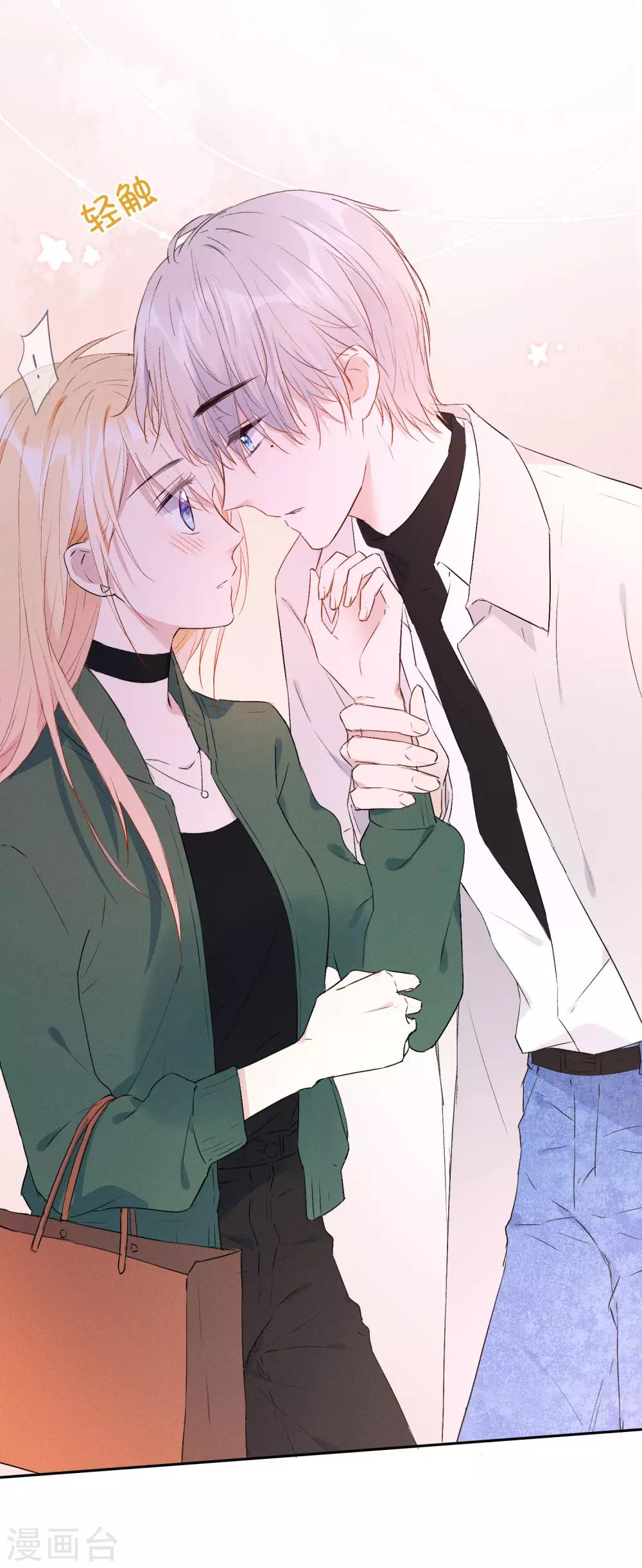 第18话 真是要疯了！-第31话