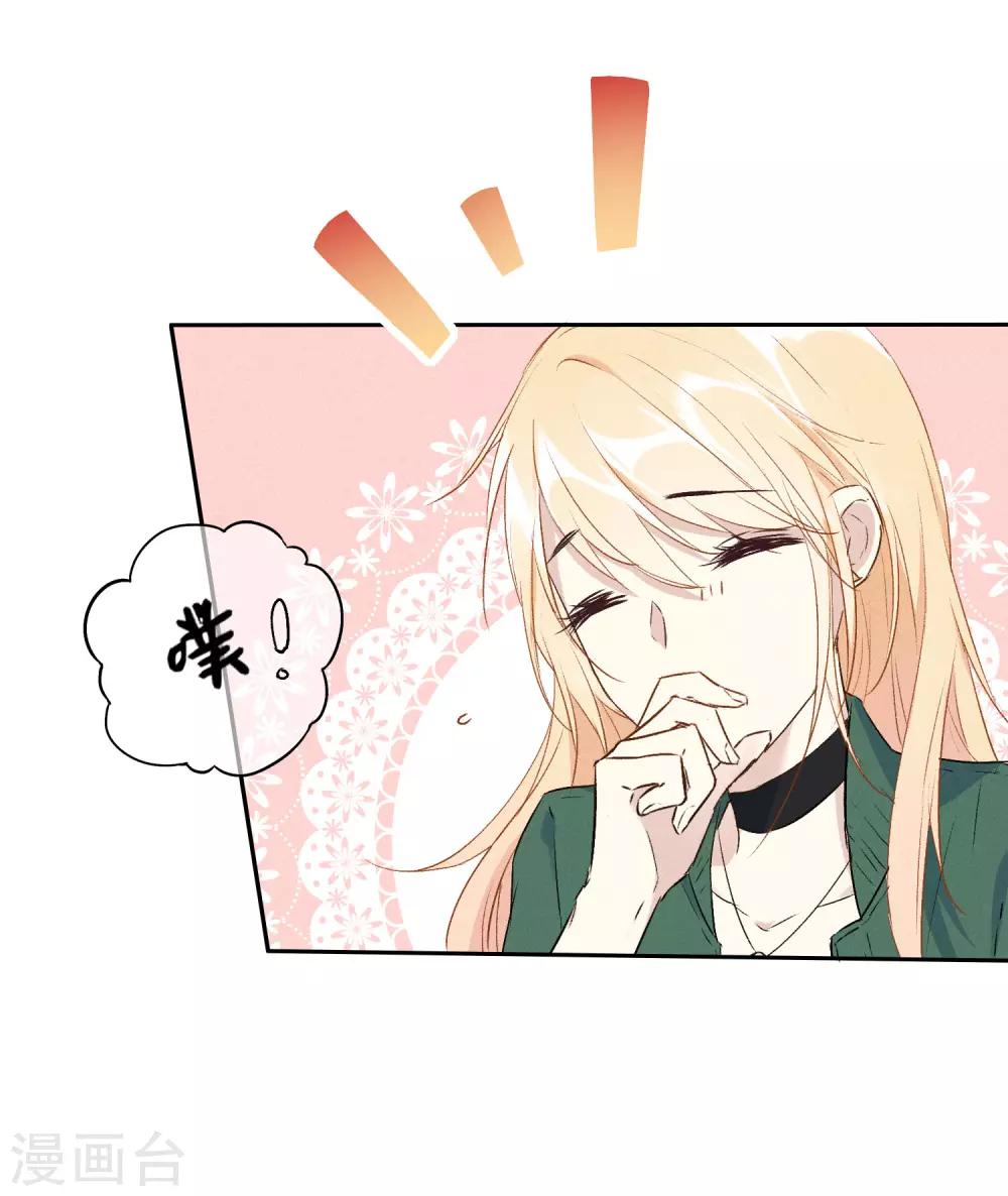 第18话 真是要疯了！-第31话